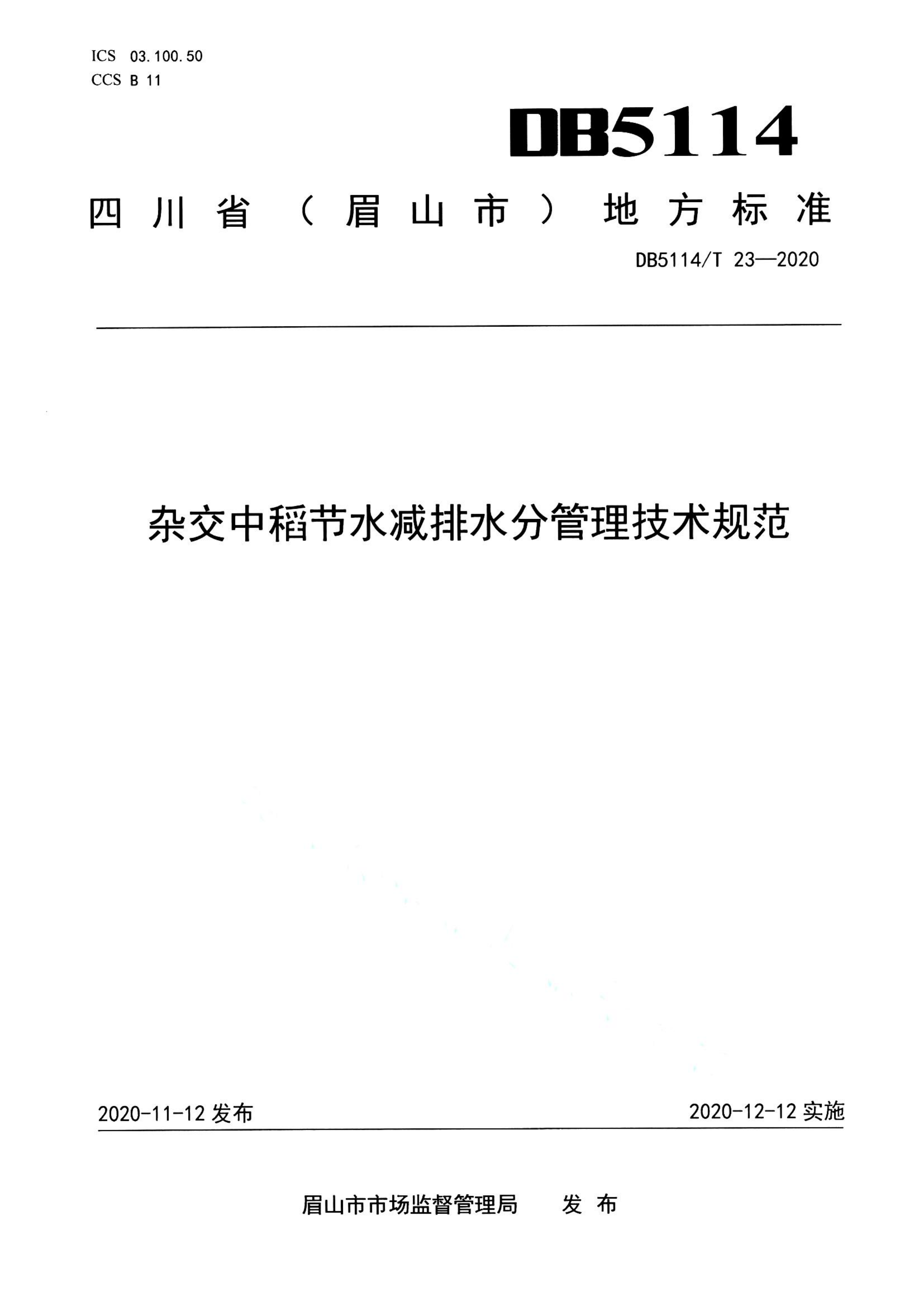资源详情图